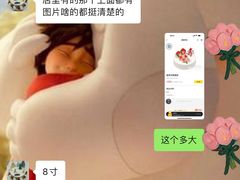 -巴黎贝甜(武夷花园店)