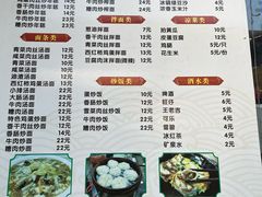 -嵊州小吃(萧山街店)
