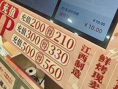 -彭记优口(胜利路店)