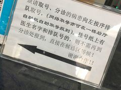 -广州中医药大学第一附属医院(总院)