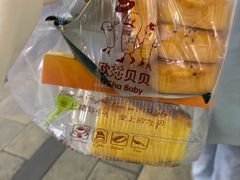 -欧莎贝贝蛋糕(桐乡崇福嘉凯城店)