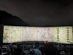 -印象普陀
