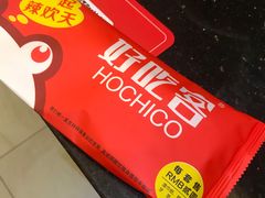 -自贡好吃客(科华店)