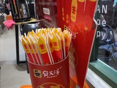 -安又胖韩国烤肉(泰达永旺店)