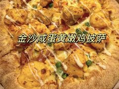 -达美乐比萨(大华锦绣优嘉店)