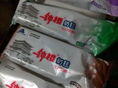 -滚雪球小奶糕