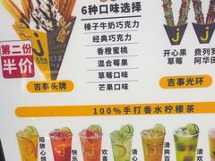 -吉事果(超极合生汇店)