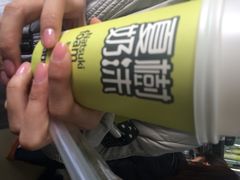 夏樹奶沫-夏树奶沫(杨柳青店)