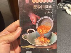 -成隆行·蟹王府(九江路店)