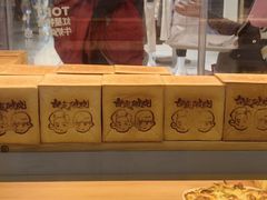 -红星前进面包牛奶公司(君太店)