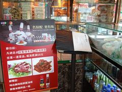 -白魁老号饭庄(交道口店)