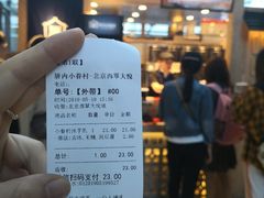 -厝内小眷村(西单大悦城店)