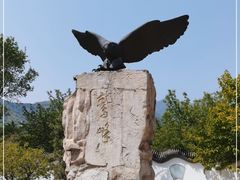 -鹫峰国家森林公园