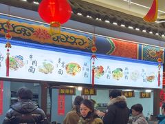 -牛王庙小吃(桥头街店)