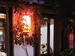 -鲤院·新中式美学·庭院餐厅(夫子庙店)