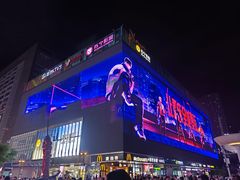 -观音桥步行街
