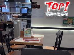 -和府捞面(曹路花园城店)