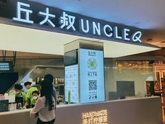 -皇庭广场(福华三路店)