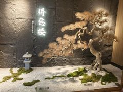 -得意楼蒸菜馆