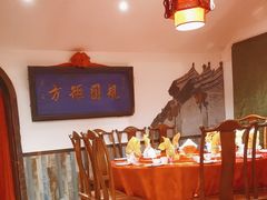 -山西会馆·晋菜·晋商宴·牌匾博物馆(胜利东街店)