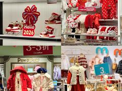 -长沙友阿奥特莱斯