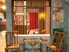 -长沙文和友(海信广场店)
