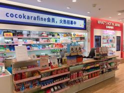 店内环境-cocokarafine可开嘉来