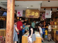 门面-南宋胡记(杭州河坊街店)