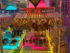 -爱玩嘉年华(成都北城天街店)