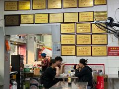 -易记皮肚面(明瓦廊店)