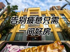 -忠顺斋易州印象烤鸭店(东关新村店)