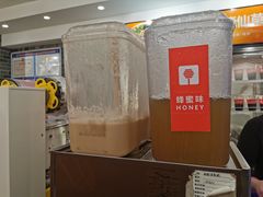 -八婆婆烧仙草(中山路店)