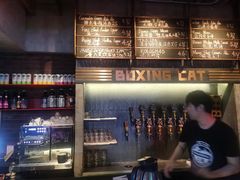 -Boxing Cat Brewery拳击猫精酿啤酒馆(永福店)