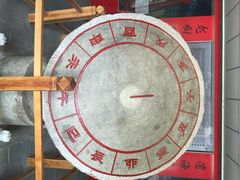 北京河北村民俗文化体验园-河北村民俗体验园