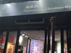 -绿柠食堂(北外滩店)