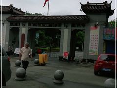 -赭山公园