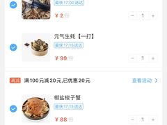 -盒马鲜生(王府广场店)