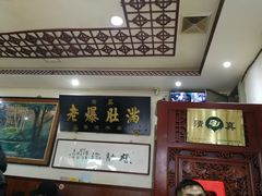 -老爆肚满五香烧牛羊肉
