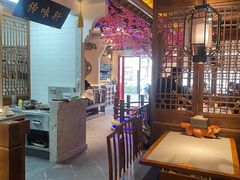 -姑苏家宴·苏帮菜·松鼠桂鱼(苏州总店)
