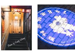 -7年8班朝鲜族非遗美食(三钢里店)
