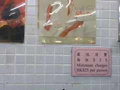 -兰芳园(上环店)