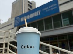 -Cetus coffee鲸鱼座咖啡·拼豆(二仙桥公园店)