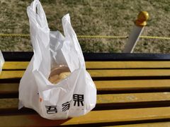 -吾家果精品水果(海第店)
