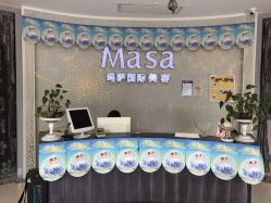 -MASA玛萨美容