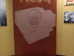-黄继光纪念馆