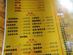 菜单-弓虽昌焖烧鸡(大竹林店)
