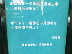 -何必是家面馆 HB noodles&coffee