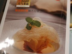 菜单-莆田餐厅PUTIEN(陆家嘴中心店)