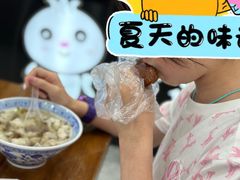-煎意浓·吴记煎包(交通路店)