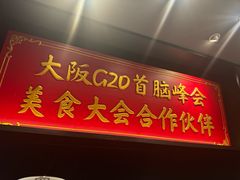 -许爷剁椒鱼头(南翔印象城店)